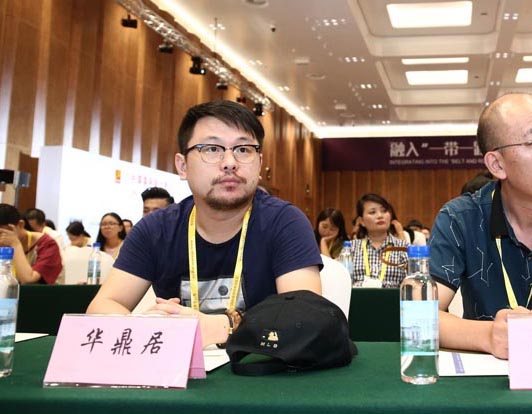 恭賀華鼎居裝飾榮獲“廈門十大室內(nèi)設(shè)計(jì)企業(yè)”(圖6)