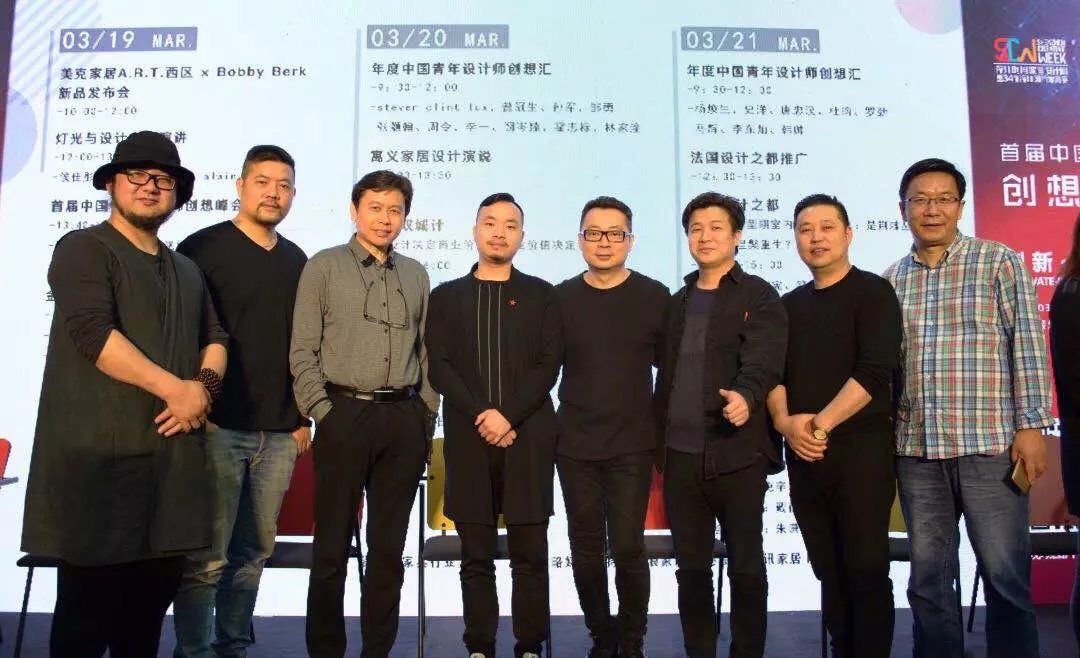 熱烈祝賀華鼎居裝飾設計總監——王斌榮登“2018中國青年設計師先鋒榜”(圖3)