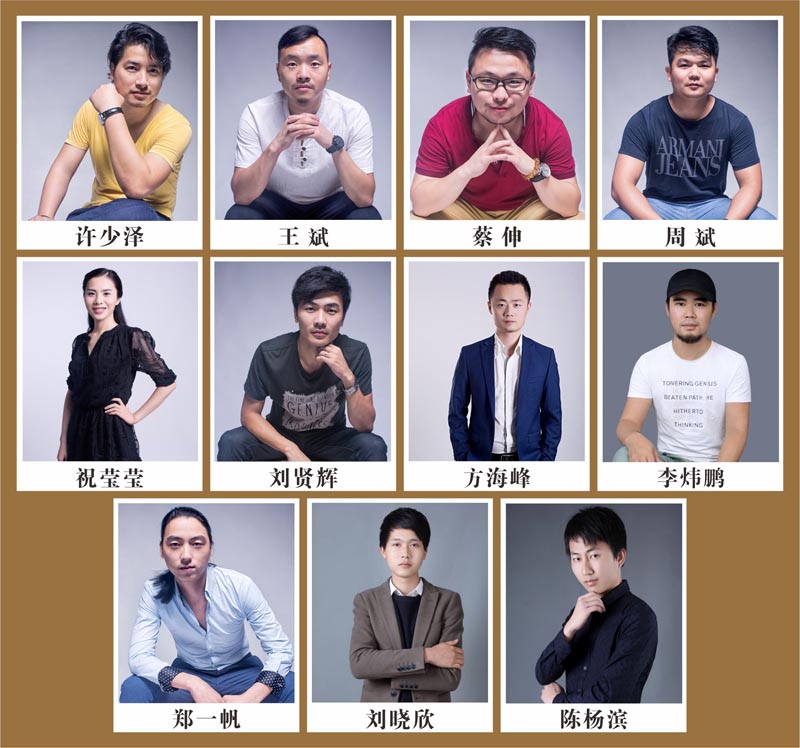 恭賀華鼎居裝飾再獲“廈門市十佳裝飾設計企業”(圖3)